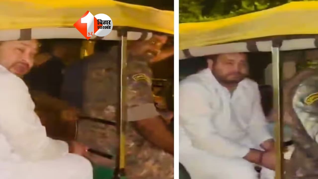 Bihar Politics