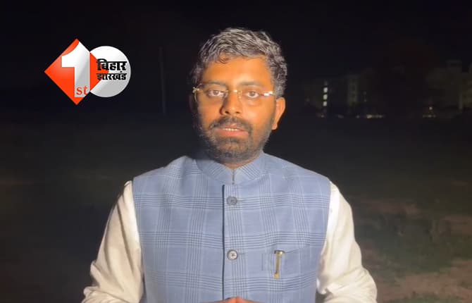 बिहार न्यूज