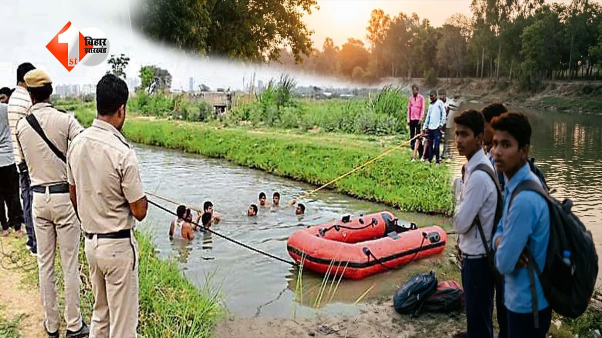 कोचिंग से लौटते ही नदी में नहाने निकले 3 किशोर, कुछ देर बाद आई मौत की खबर; परिवार में कोहराम