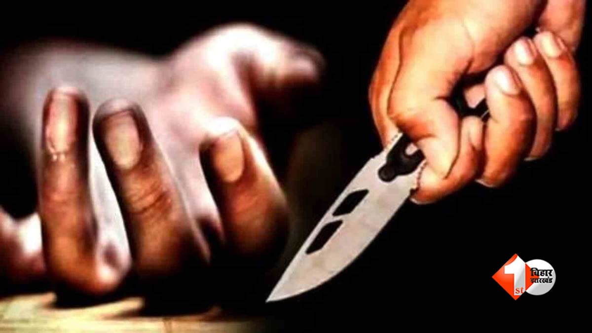 किस्त के विवाद में नवविवाहिता की हत्या, मायके पहुंचकर पति के दोस्त ने चाकू से किया हमला