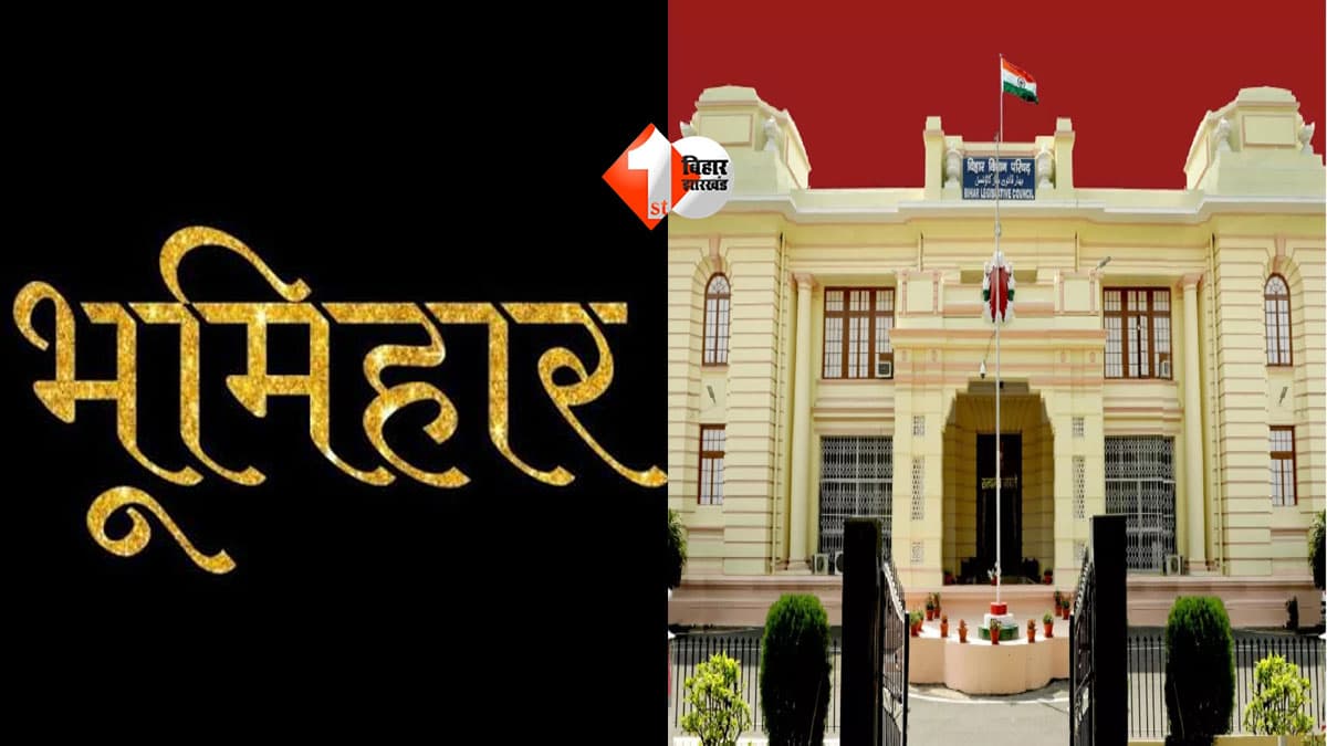 Bihar MLC Result: 8 में 5 सीटों पर भूमिहार उम्मीदवारों का डंका, नवल यादव से मदन मोहन झा तक दिग्गज धराशायी