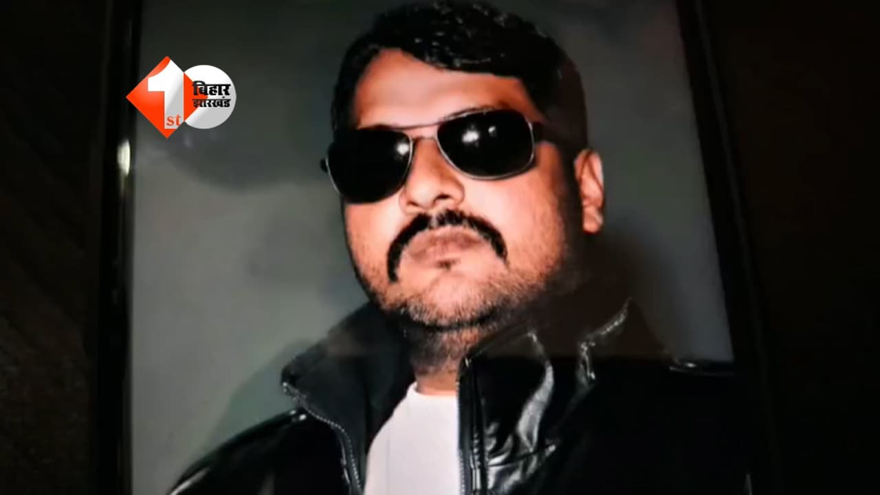 Bihar Crime News