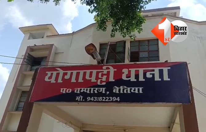 बिहार न्यूज