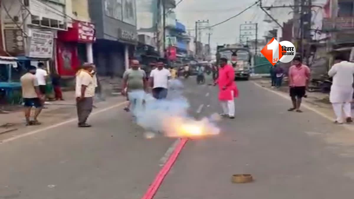 Bihar MLC Result: नतीजा आने से पहले ही मोकामा में जश्न, सूरजभान सिंह के आवास के बाहर गूंजे पटाखे; नीरज कुमार की बढ़त ने बढ़ाया उत्साह