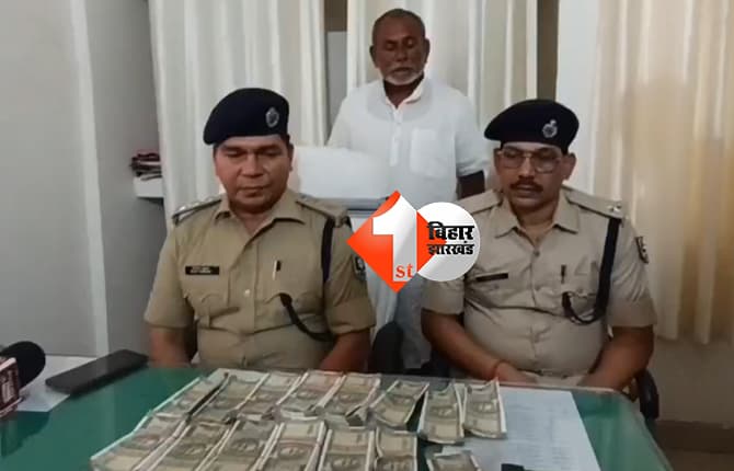 बिहार न्यूज