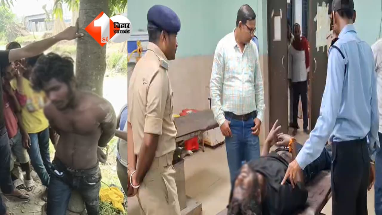 Bihar Crime News
