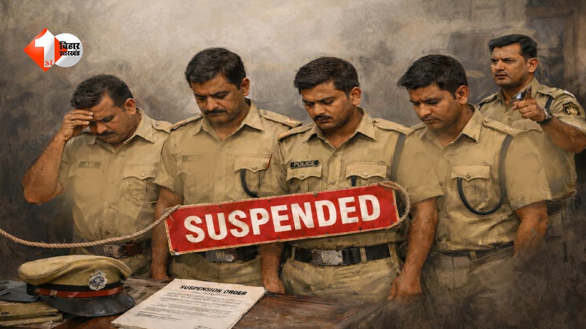 ड्यूटी से गायब मिले पुलिसकर्मी, SP ने तुरंत लिया एक्शन; 2 सस्पेंड, 2 से मांगा जवाब