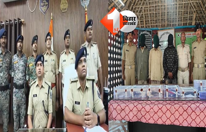 बिहार न्यूज