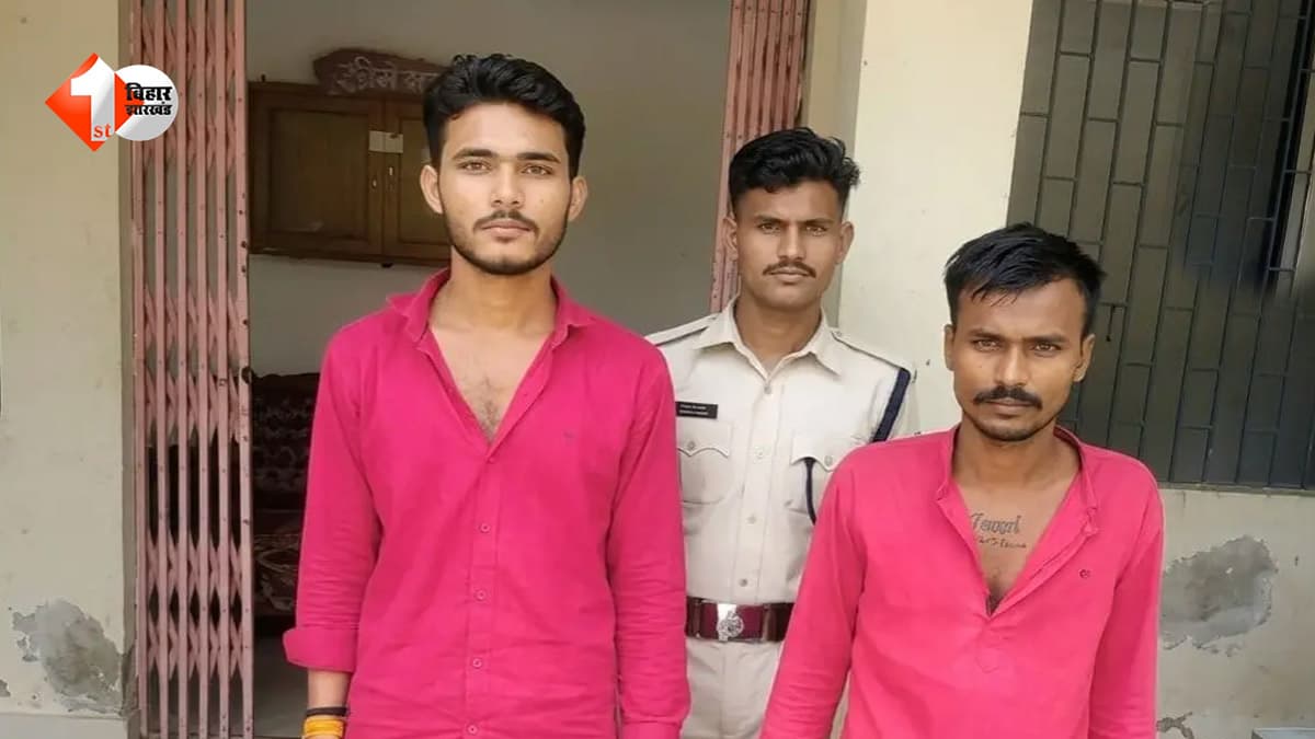 गर्लफ्रेंड का बर्थडे मनाने निकला था युवक, दो दिन बाद गंडक में मिली लाश; प्रेमिका समेत 3 गिरफ्तार