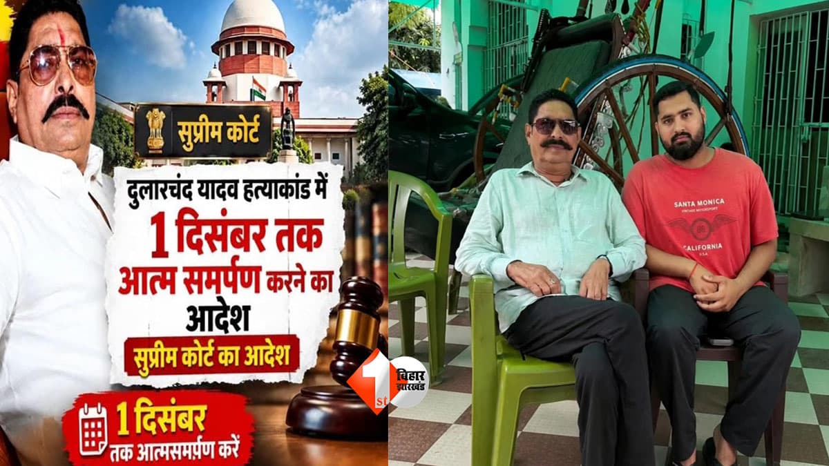 Mokama Politics : ‘सत्ता के साथ सम्मान, सवाल उठाओ तो कानून का ज्ञान!’ अनंत सिंह के बेटे की एक पोस्ट ने मोकामा में मचाई खलबली, क्या अब पिता की सियासत संभालने की तैयारी?