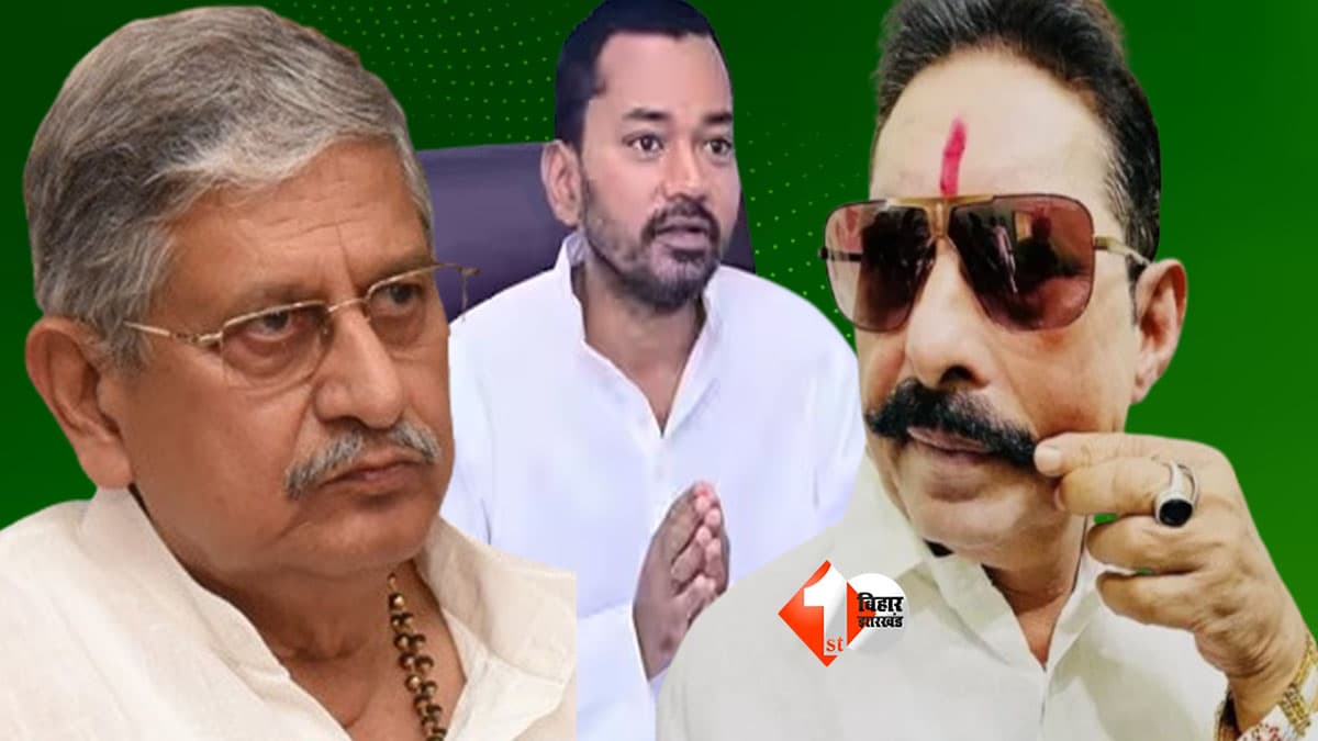 Bihar MLC Election