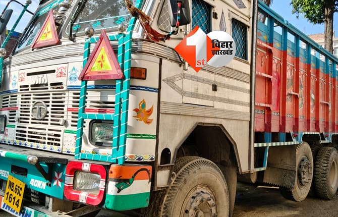 बिहार न्यूज