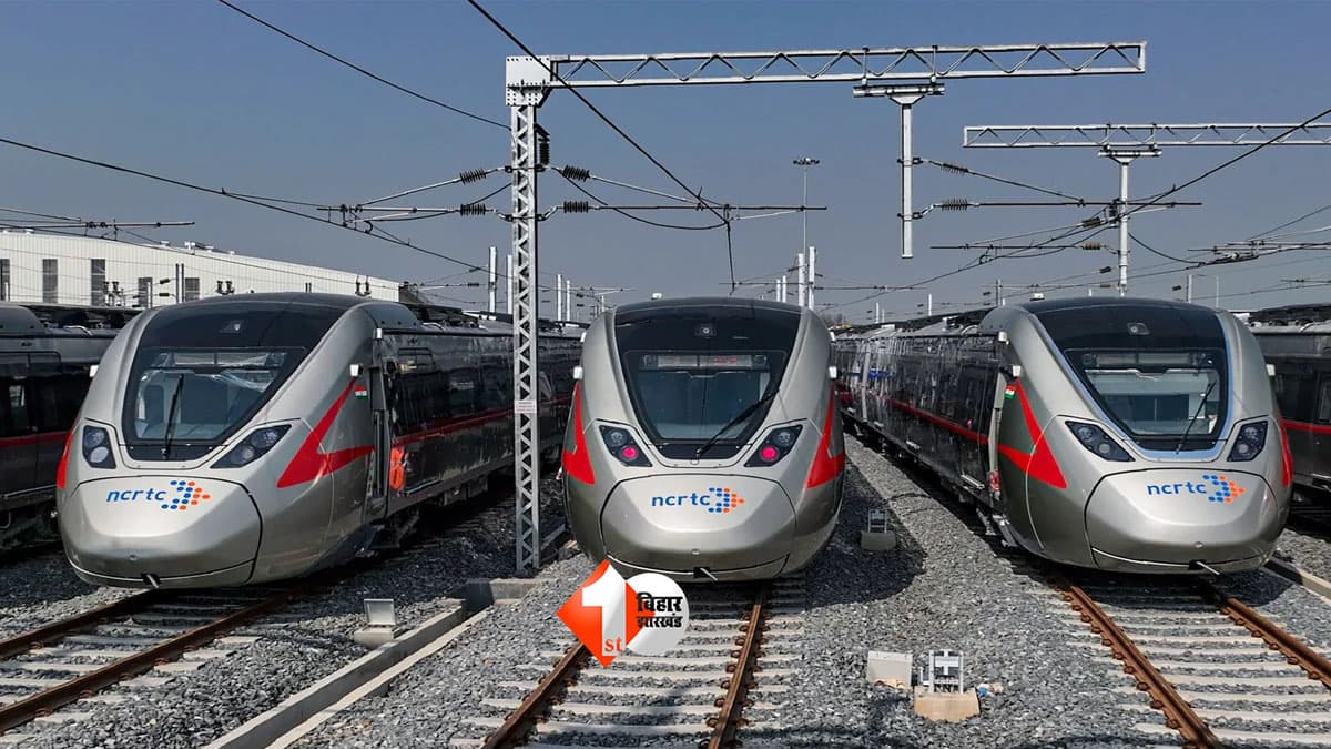 Bihar Rapid Rail