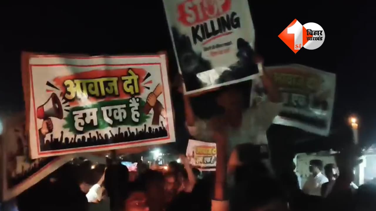 बिहार में 20 हजार के लिए 13 साल के मासूम की हत्या, इंसाफ के लिए सड़क पर उतरे सैकड़ों ग्रामीण