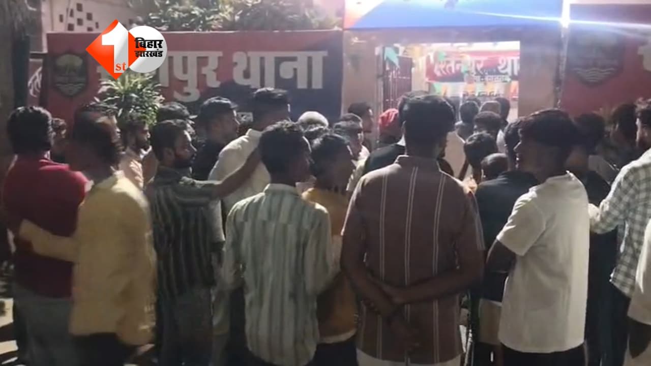 Bihar Crime News