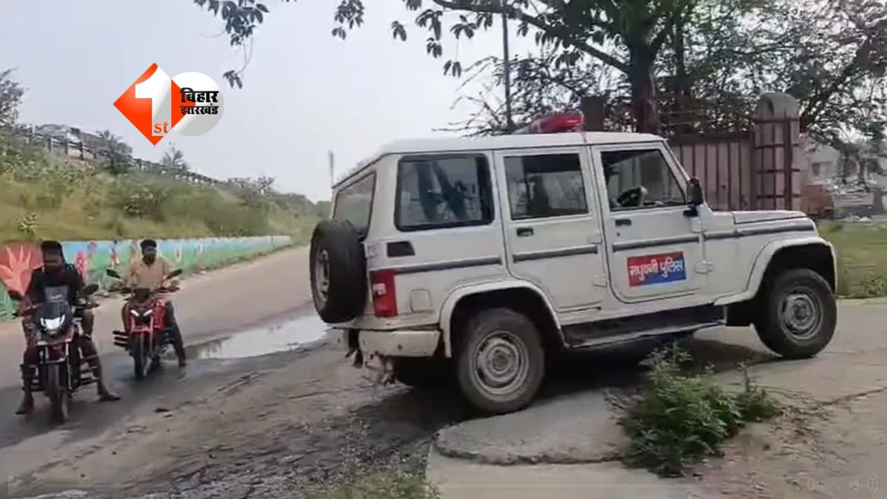 Bihar Crime News