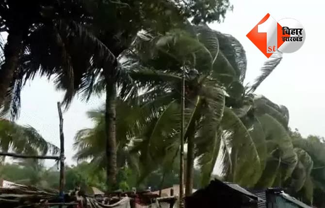 बिहार न्यूज