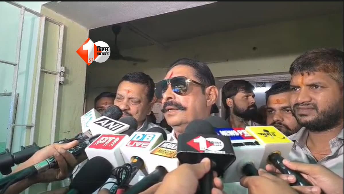 ‘नाटक किया, टोटका जानते हैं…’ नीरज कुमार पर अनंत सिंह का बड़ा हमला, बोले - ‘हम कल ही बता दिए थे, 2-3 घंटे में बाहर