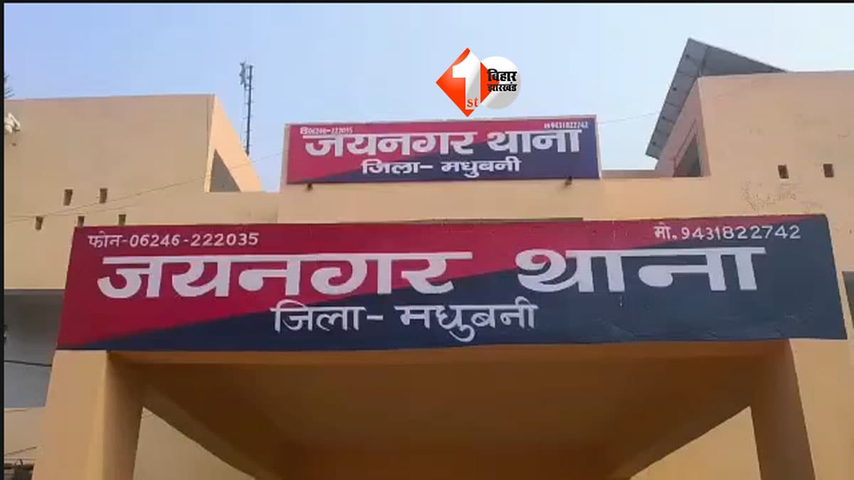 India Nepal Border : भारत-नेपाल बॉर्डर पर बड़ा खेल! ट्रॉली बैग से मिले 163 हीरे, नेपाली नागरिक गिरफ्तार