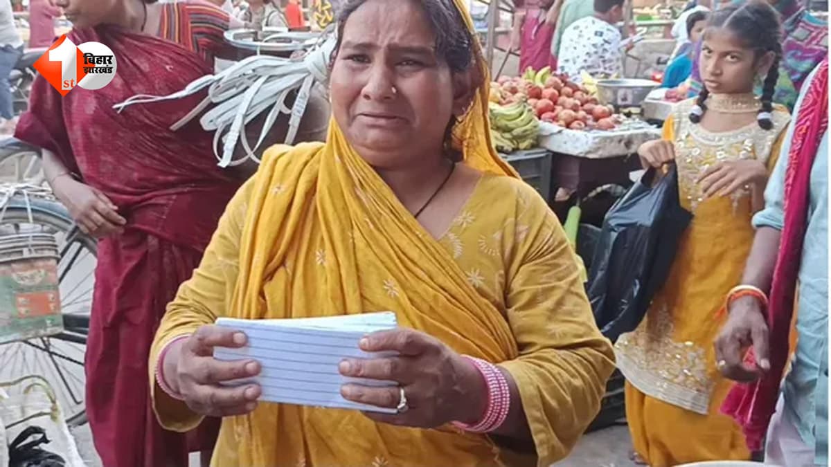 रुमाल में नोटों की गड्डी का झांसा देकर महिला से 50 हजार की ठगी, कागज का बंडल थमाकर शातिर फरार