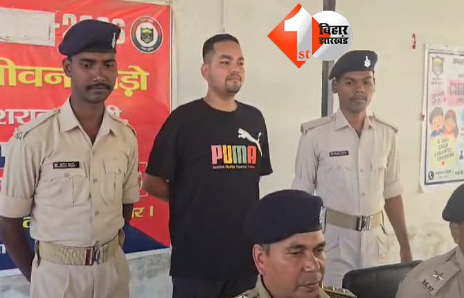 बिहार न्यूज