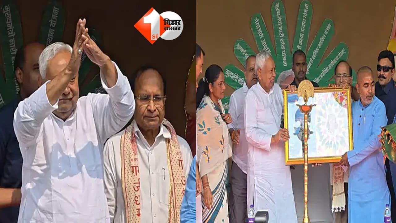 Bihar Politics