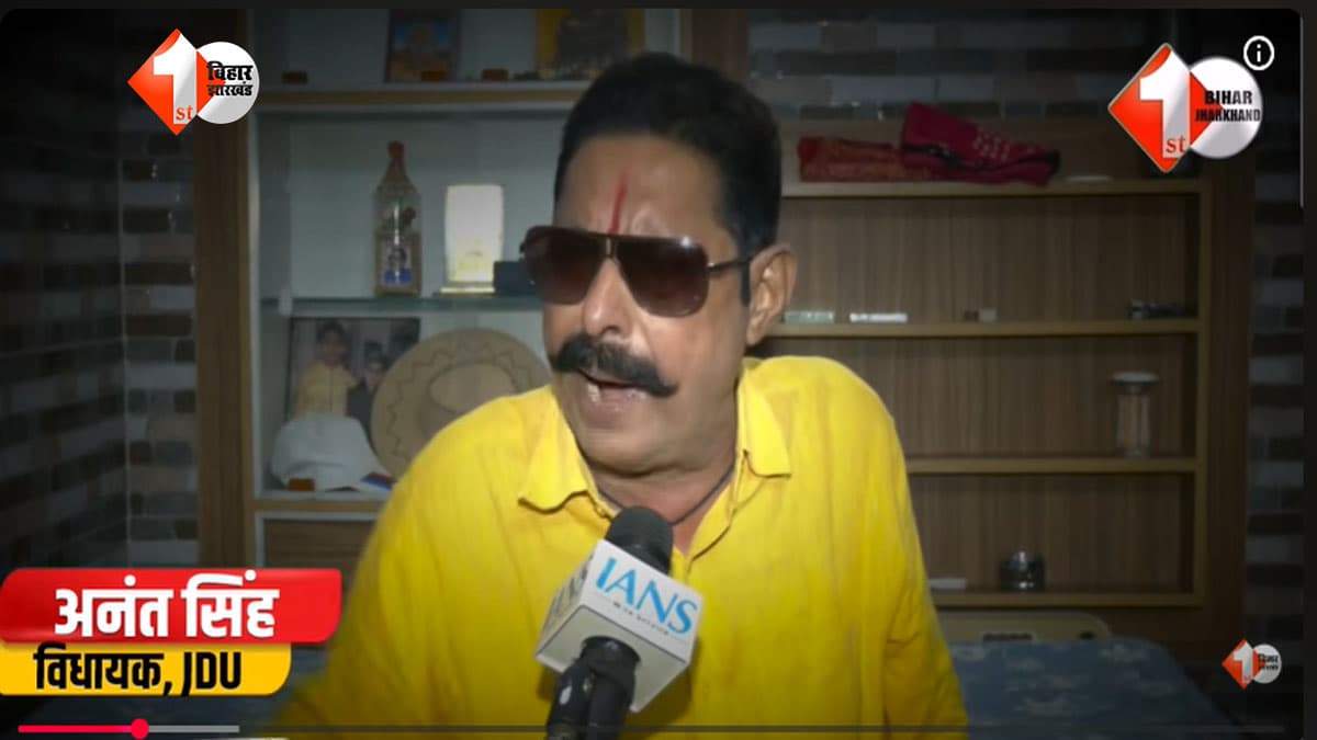 Anant Singh