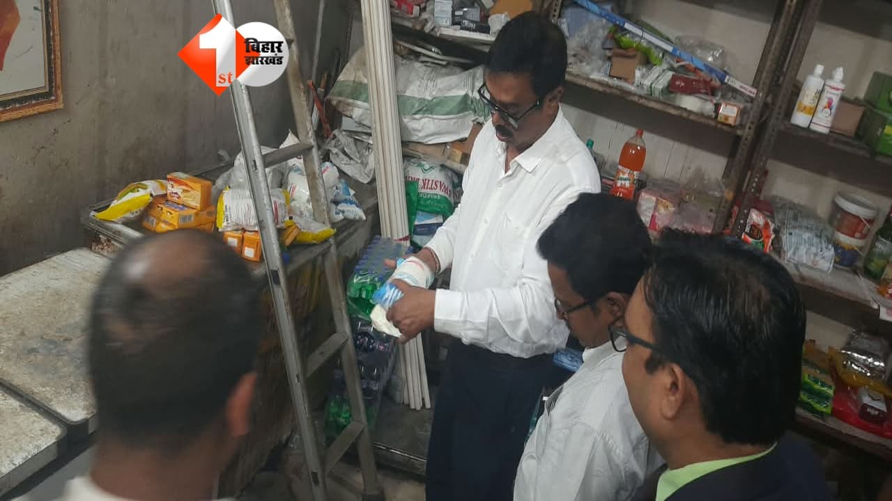 Bihar News