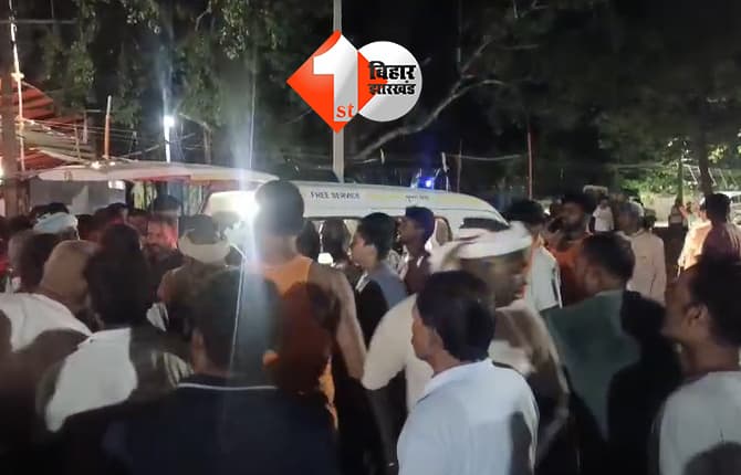 बिहार न्यूज