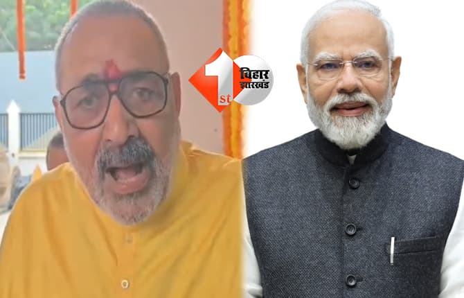 बिहार न्यूज