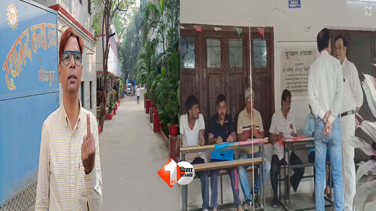 Bihar MLC Election 2026 : बिहार MLC चुनाव में वोटिंग शुरू, 8 सीटों पर 150 उम्मीदवार आमने-सामने; 5.32 लाख मतदाता करेंगे फैसला