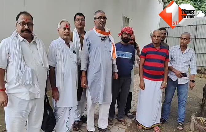 बिहार न्यूज