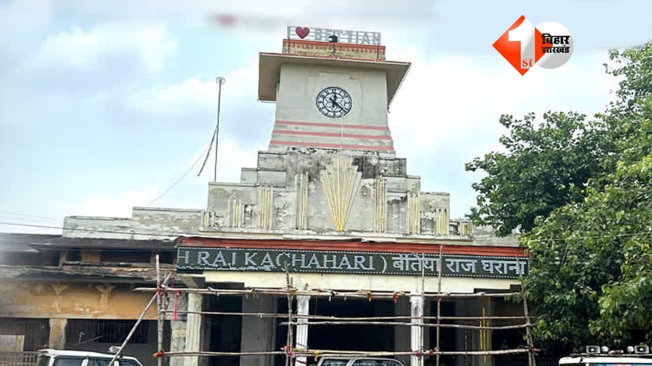 Bihar News