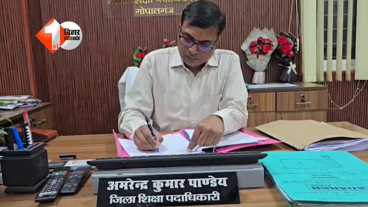 Bihar News