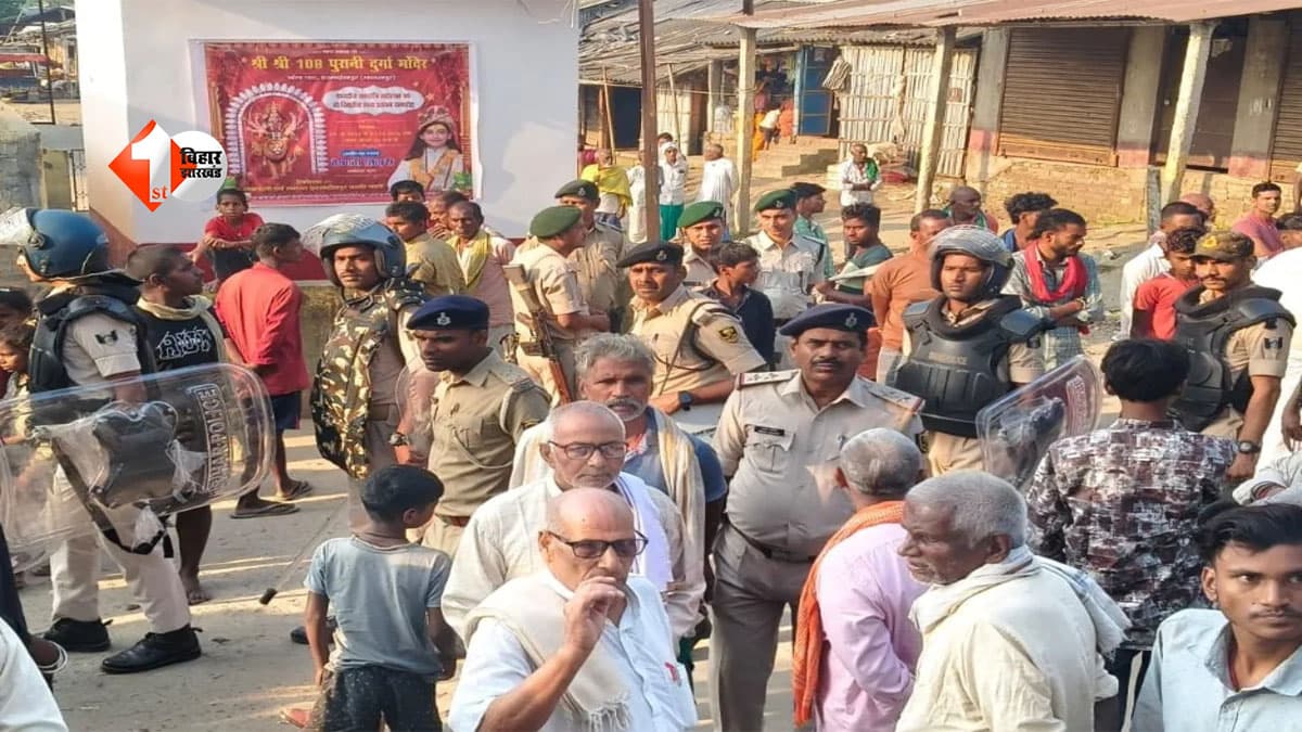Bhagalpur Double Murder: भागलपुर में सुबह-सुबह डबल मर्डर, दंपती को गोलियों से भूना, इलाके में मचा हड़कंप