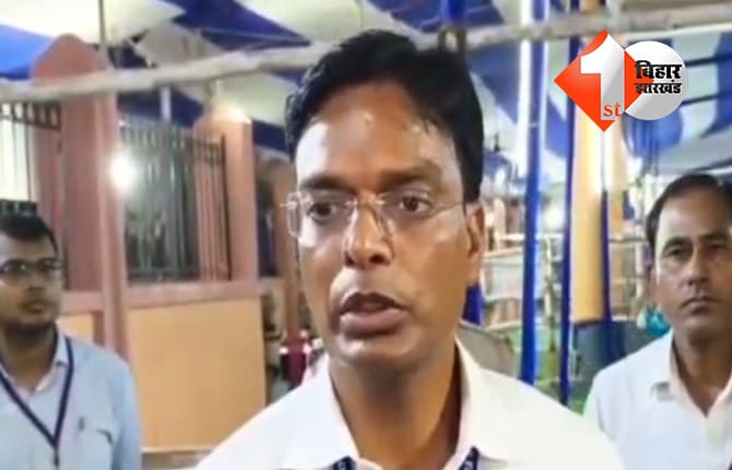 बिहार न्यूज