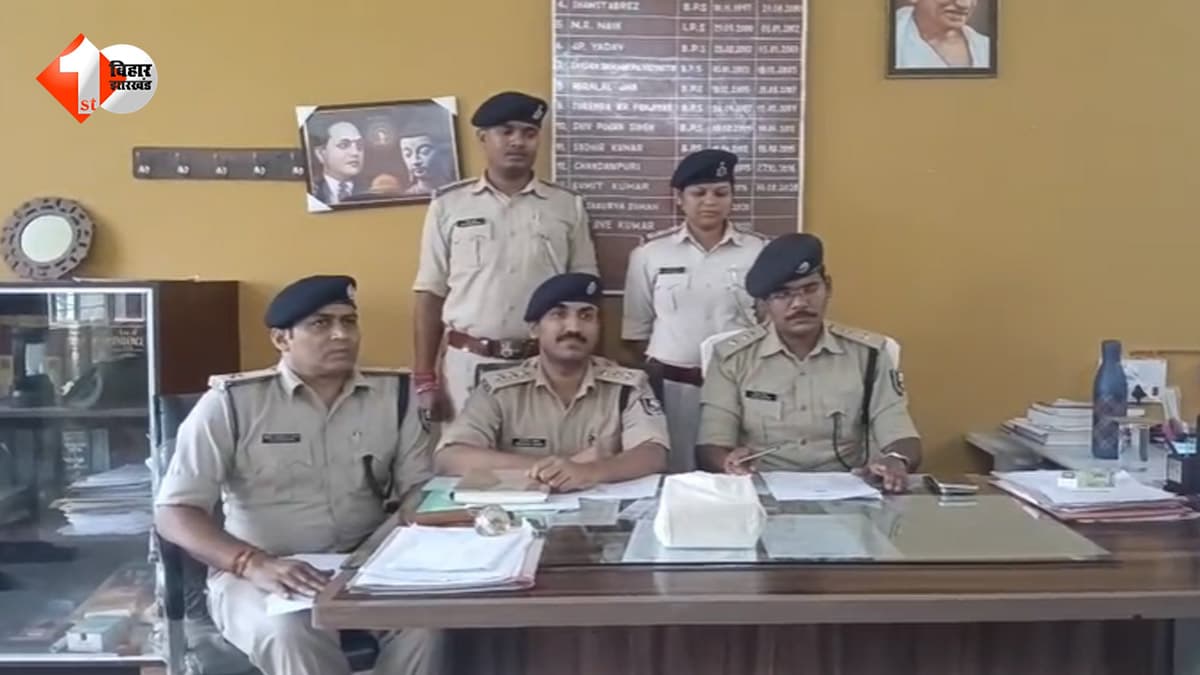 बिहार