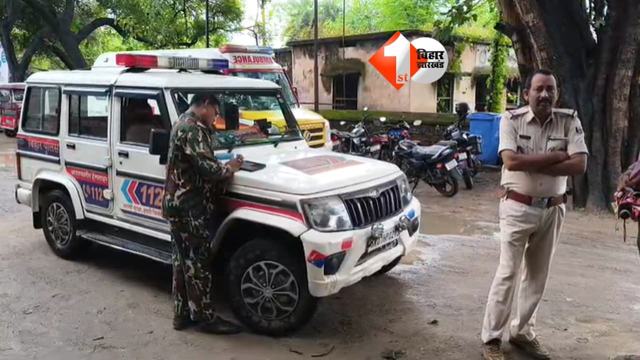 Bihar News