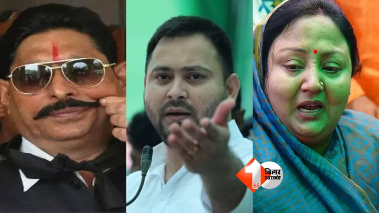 Bihar Politics