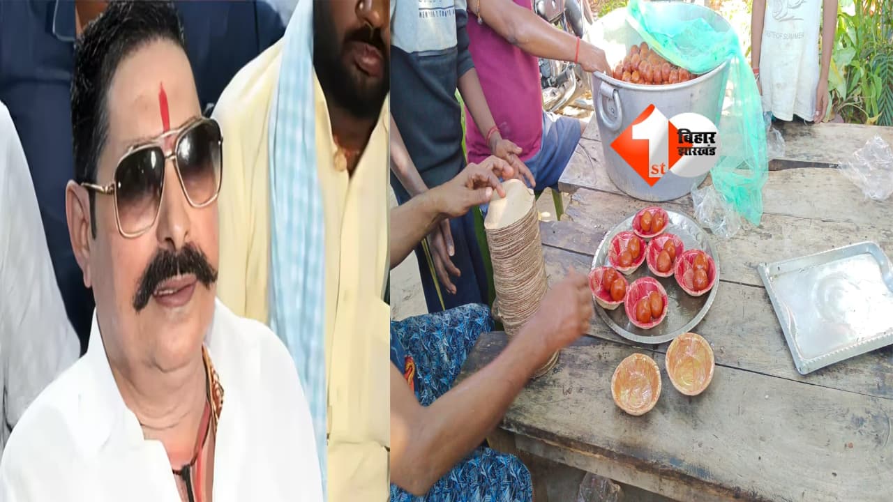 Bihar MLC Election 2026
