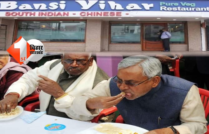बिहार न्यूज