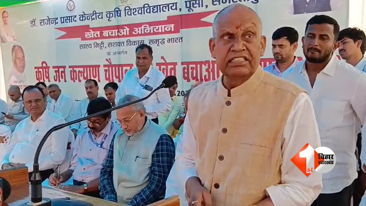 Bihar Politics