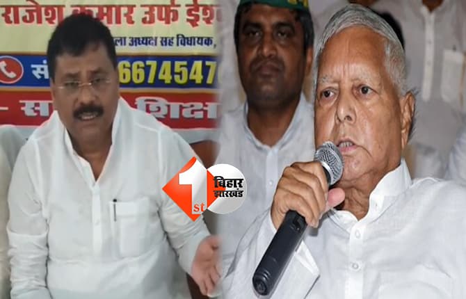 बिहार न्यूज
