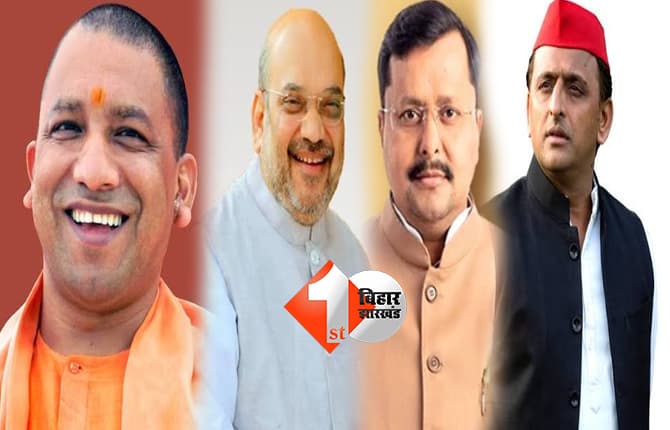 उत्तर प्रदेश न्यूज