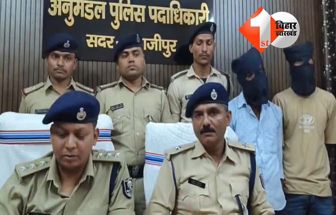 बिहार न्यूज