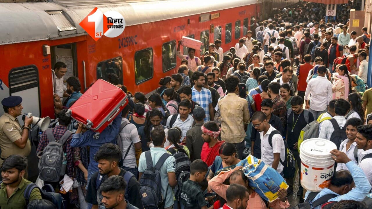 Bihar Railway News