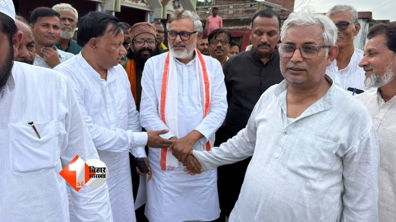 बिहार