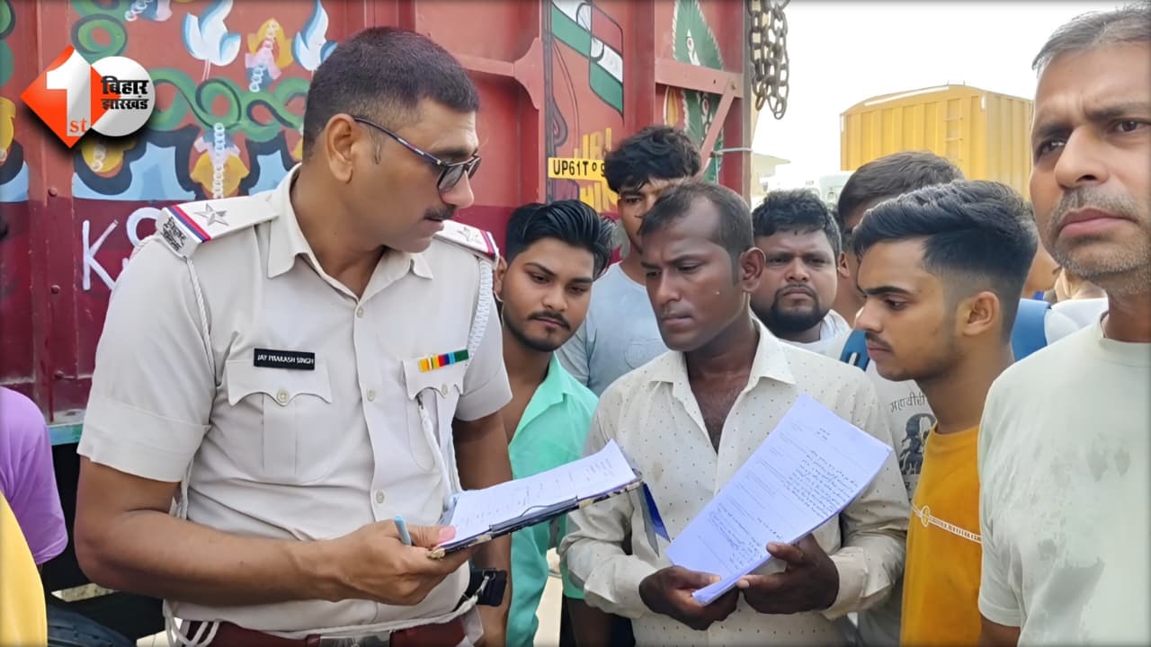Bihar News