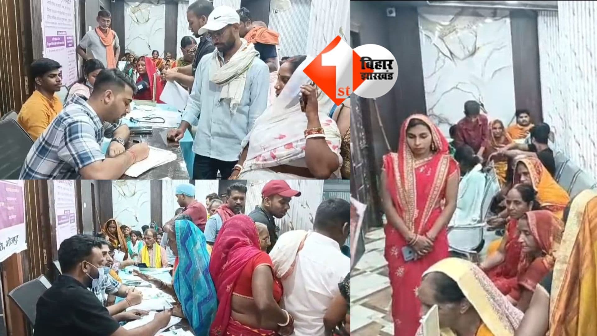 Bihar News