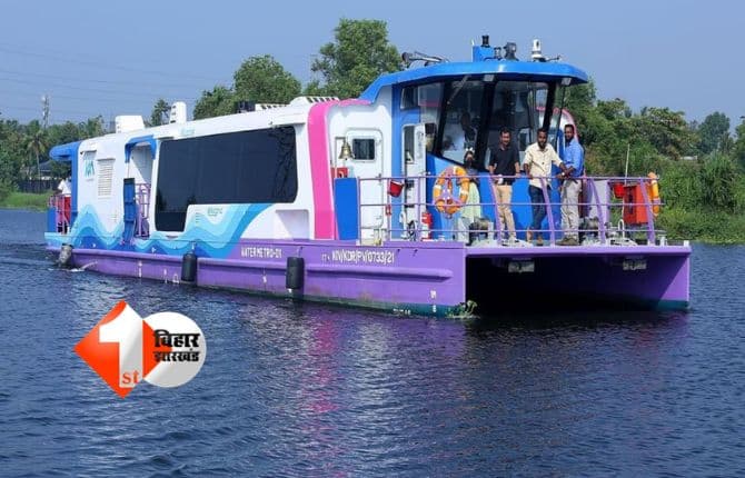 Patna Water Metro